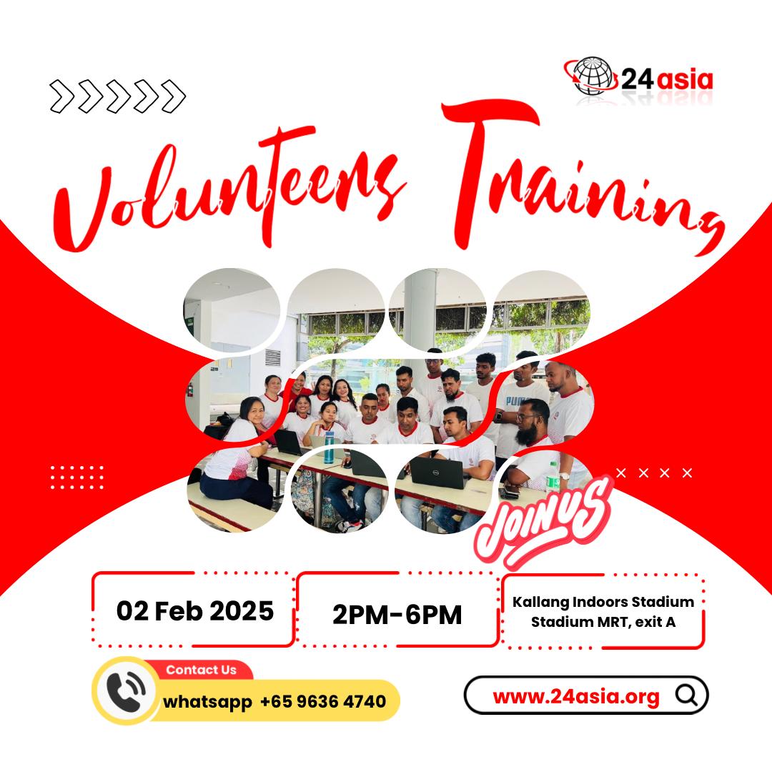 Volunteer Management 2025